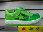 clear bapestas